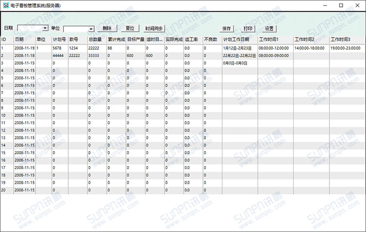看板系統.jpg 看板系統.jpg