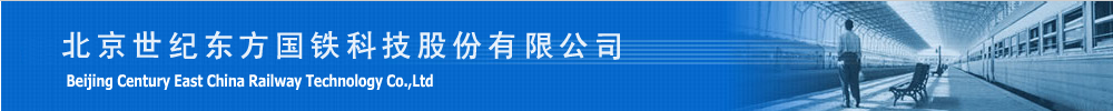 北京世紀東方.png 北京世紀東方.png
