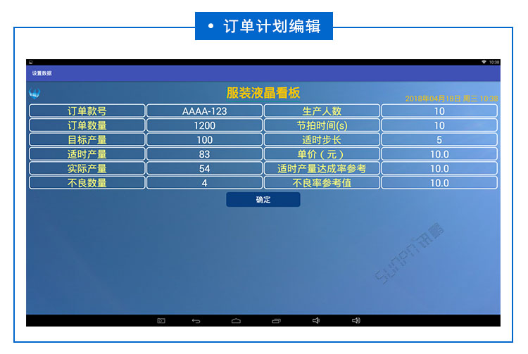 液晶服裝看板系統(tǒng).jpg 液晶服裝看板系統(tǒng).jpg