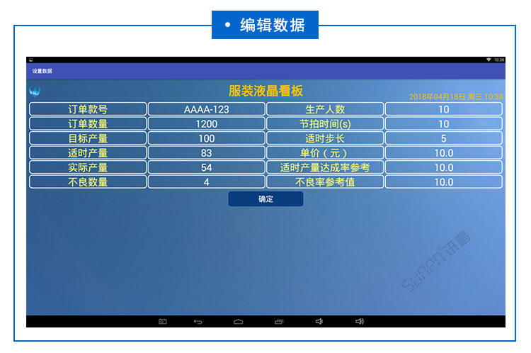液晶服裝看板系統(tǒng).jpg 液晶服裝看板系統(tǒng).jpg