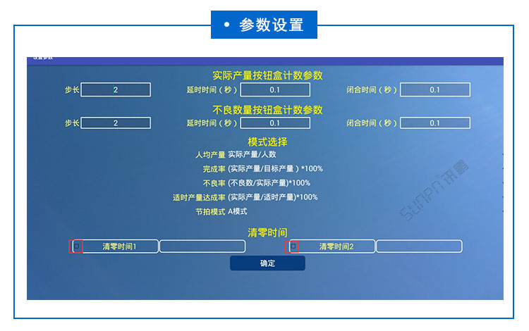 液晶服裝看板系統(tǒng).jpg 液晶服裝看板系統(tǒng).jpg
