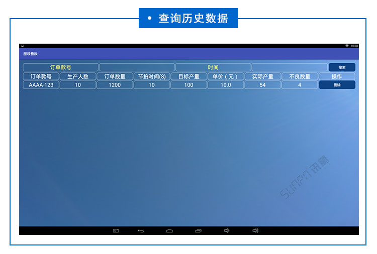 液晶服裝看板系統(tǒng).jpg 液晶服裝看板系統(tǒng).jpg