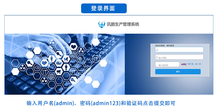 安燈系統(tǒng)軟件 安燈系統(tǒng)軟件