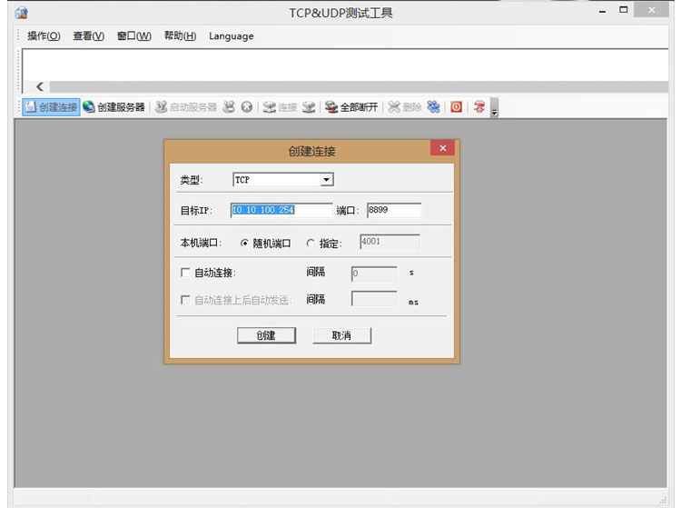 工業物聯網關.jpg 工業物聯網關.jpg