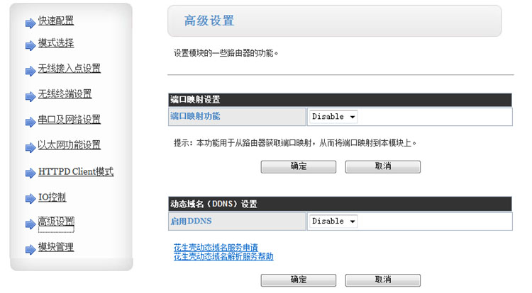 工業物聯網關.jpg 工業物聯網關.jpg