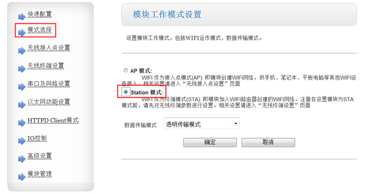 工業物聯網關.jpg 工業物聯網關.jpg