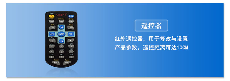 剩余車位停車誘導系統