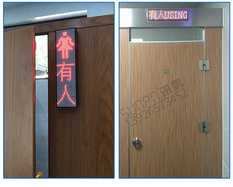 廁所顯示屏系統(tǒng)LED看板定制案例 廁所顯示屏系統(tǒng)LED看板定制案例