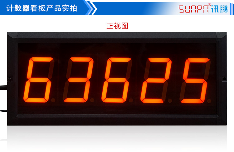 產(chǎn)量計(jì)數(shù)器實(shí)拍 產(chǎn)量計(jì)數(shù)器實(shí)拍
