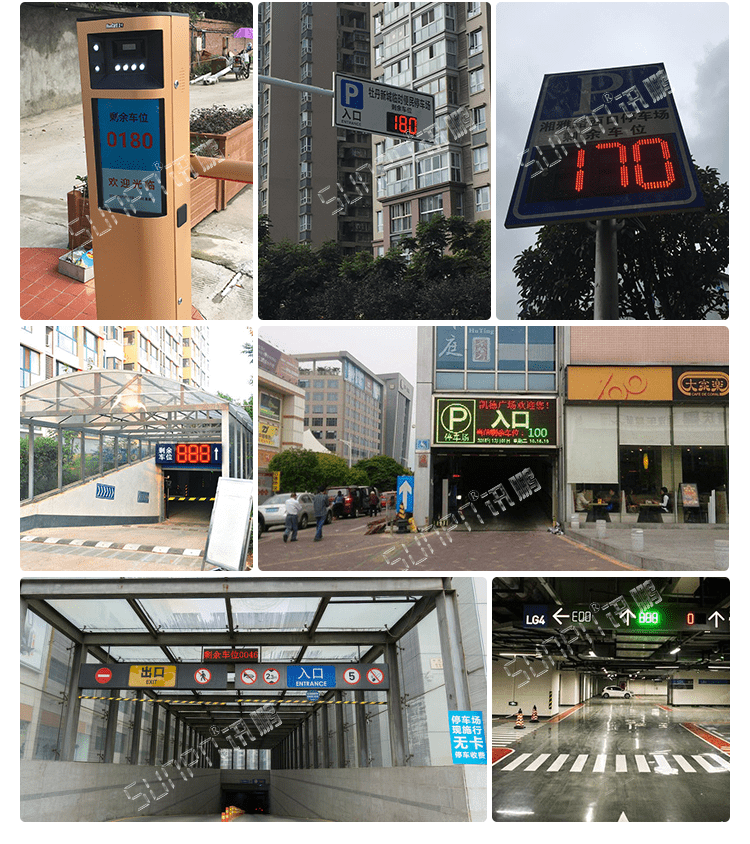 剩余車位誘導LED顯示屏案例 剩余車位誘導LED顯示屏案例