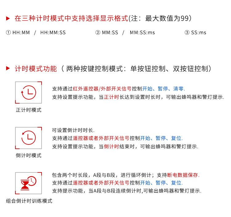 NTP網絡時鐘功能參考 NTP網絡時鐘功能參考