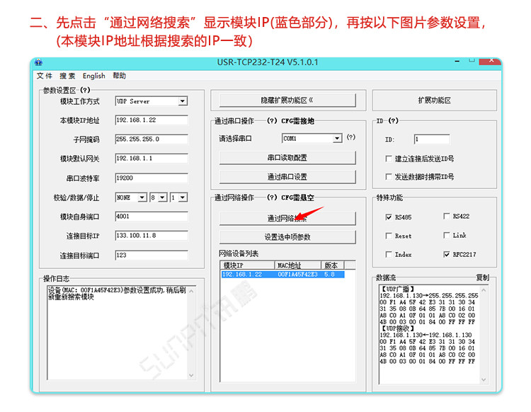 NTP網絡時鐘軟件 NTP網絡時鐘軟件