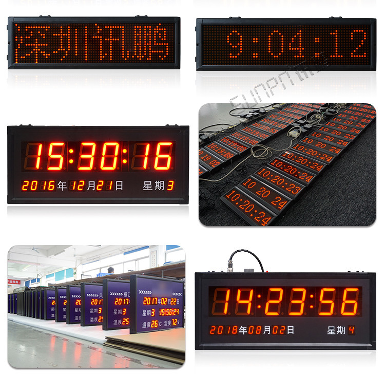 LED電子鐘產品案列 LED電子鐘產品案列