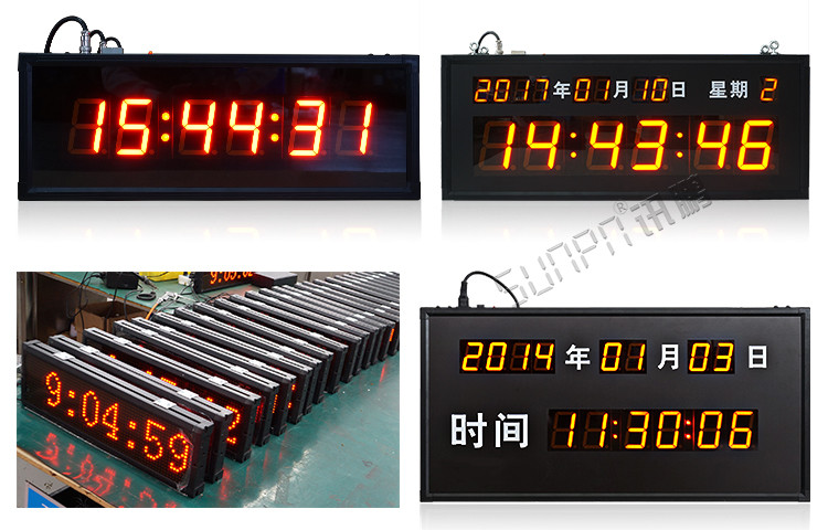 LED電子鐘產品案列 LED電子鐘產品案列