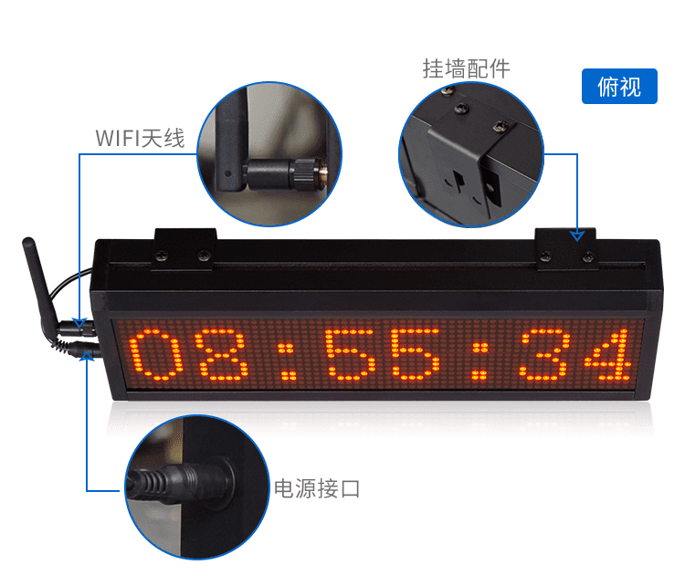 LED授時電子鐘產(chǎn)品實拍 LED授時電子鐘產(chǎn)品實拍