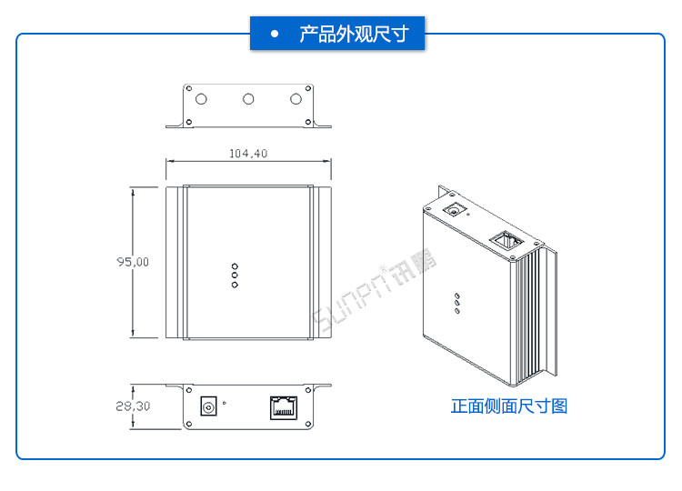 無線授時(shí)服務(wù)器尺寸參數(shù) 無線授時(shí)服務(wù)器尺寸參數(shù)