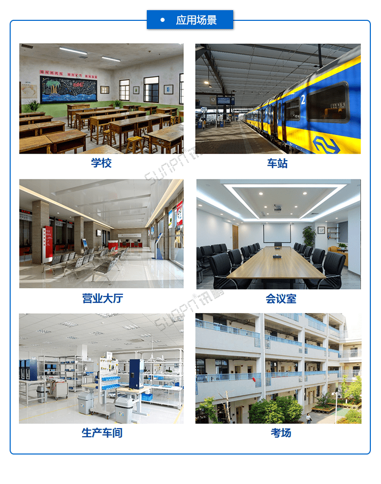 無線授時(shí)服務(wù)器應(yīng)用場景 無線授時(shí)服務(wù)器應(yīng)用場景
