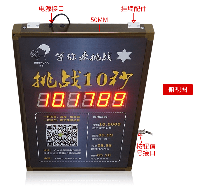 抖音十秒計時器產品實拍 抖音十秒計時器產品實拍