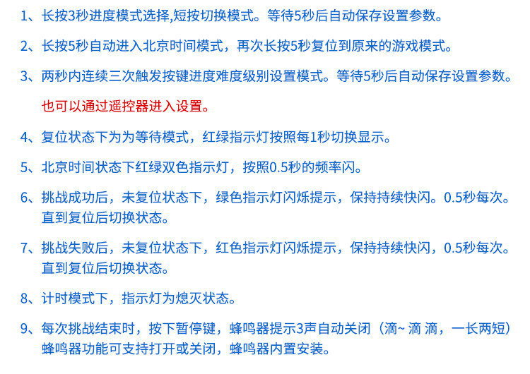 抖音十秒計時器功能說明 抖音十秒計時器功能說明