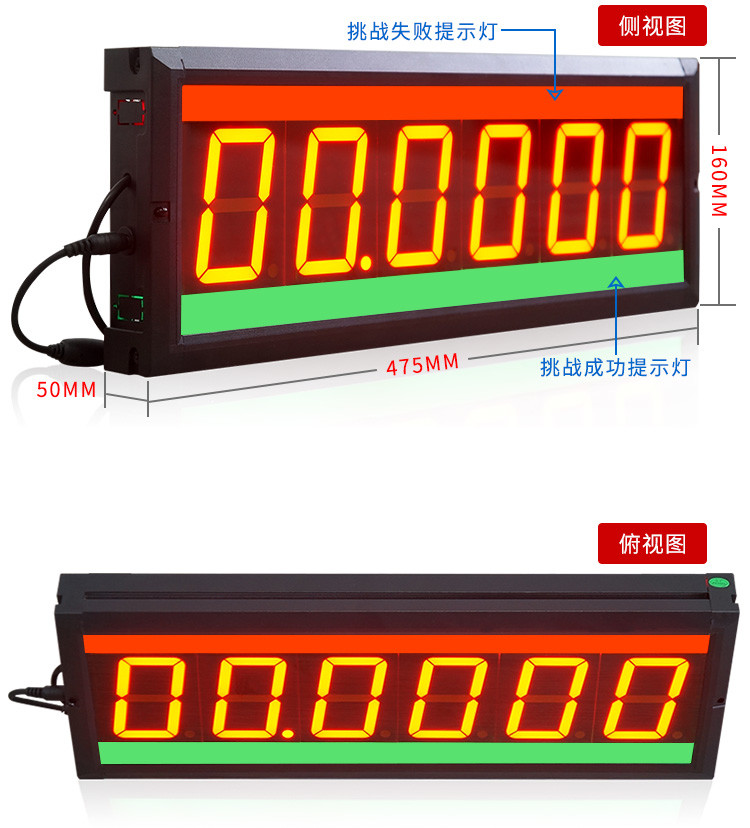 LED計(jì)時(shí)器產(chǎn)品實(shí)拍 LED計(jì)時(shí)器產(chǎn)品實(shí)拍