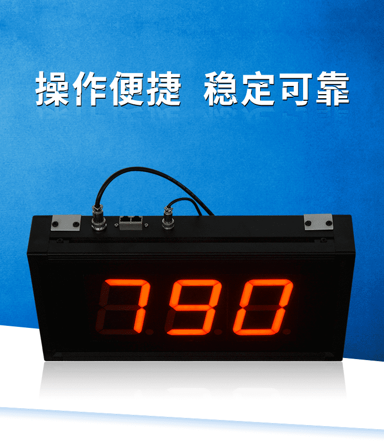 排隊(duì)叫號(hào)機(jī)顯示屏產(chǎn)品實(shí)拍 排隊(duì)叫號(hào)機(jī)顯示屏產(chǎn)品實(shí)拍