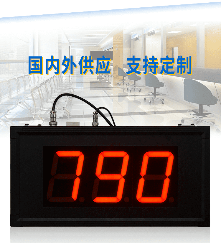 排隊(duì)叫號(hào)機(jī)顯示屏產(chǎn)品實(shí)拍 排隊(duì)叫號(hào)機(jī)顯示屏產(chǎn)品實(shí)拍