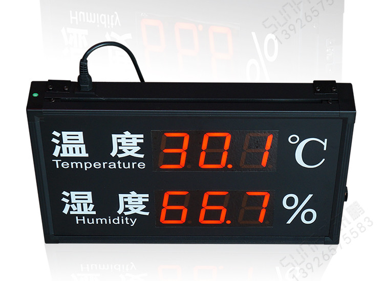溫濕度看板產(chǎn)品實拍 溫濕度看板產(chǎn)品實拍