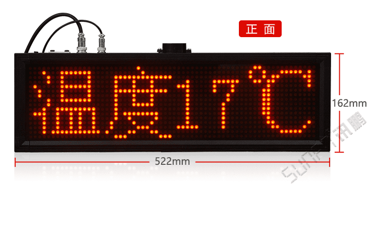 溫濕度點(diǎn)陣時間屏產(chǎn)品實(shí)拍 溫濕度點(diǎn)陣時間屏產(chǎn)品實(shí)拍