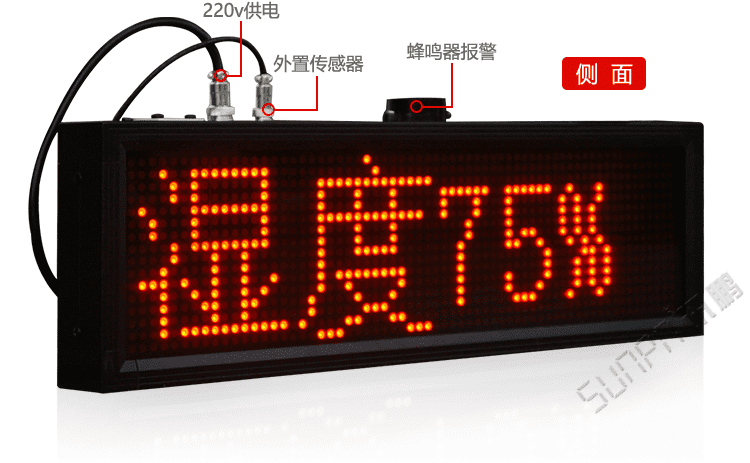 溫濕度點(diǎn)陣時間屏產(chǎn)品實(shí)拍 溫濕度點(diǎn)陣時間屏產(chǎn)品實(shí)拍