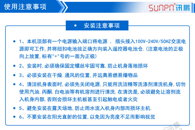 停車場車位引導(dǎo)系統(tǒng)使用注意事項 停車場車位引導(dǎo)系統(tǒng)使用注意事項