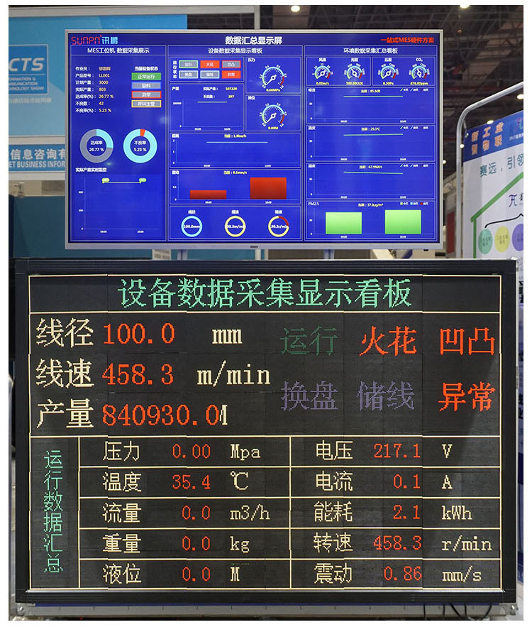 數(shù)據(jù)采集系統(tǒng)產品實拍 數(shù)據(jù)采集系統(tǒng)產品實拍