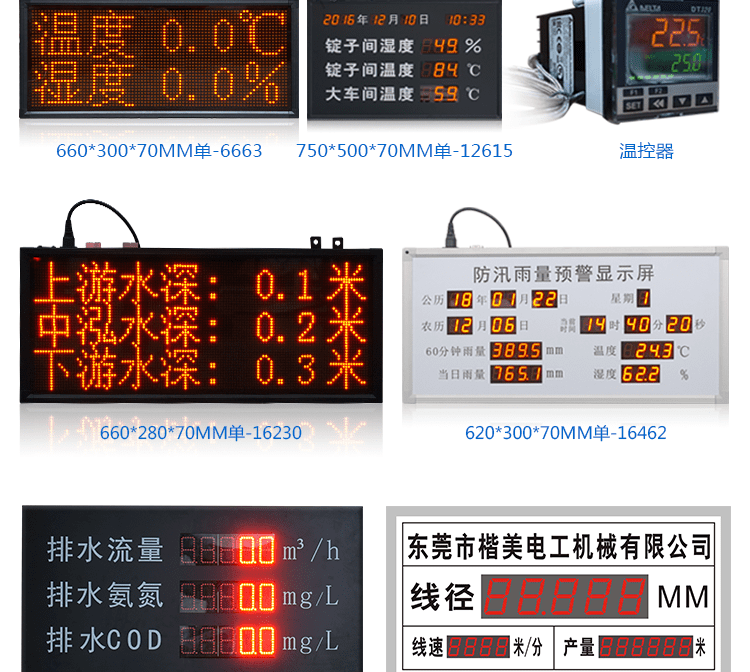 數(shù)據(jù)采集系統(tǒng)案例參考 數(shù)據(jù)采集系統(tǒng)案例參考