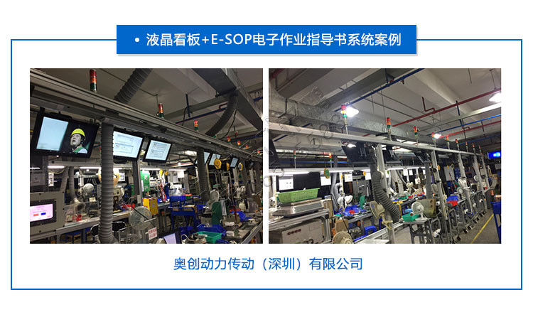 sop作業指導書系統案例展示 sop作業指導書系統案例展示