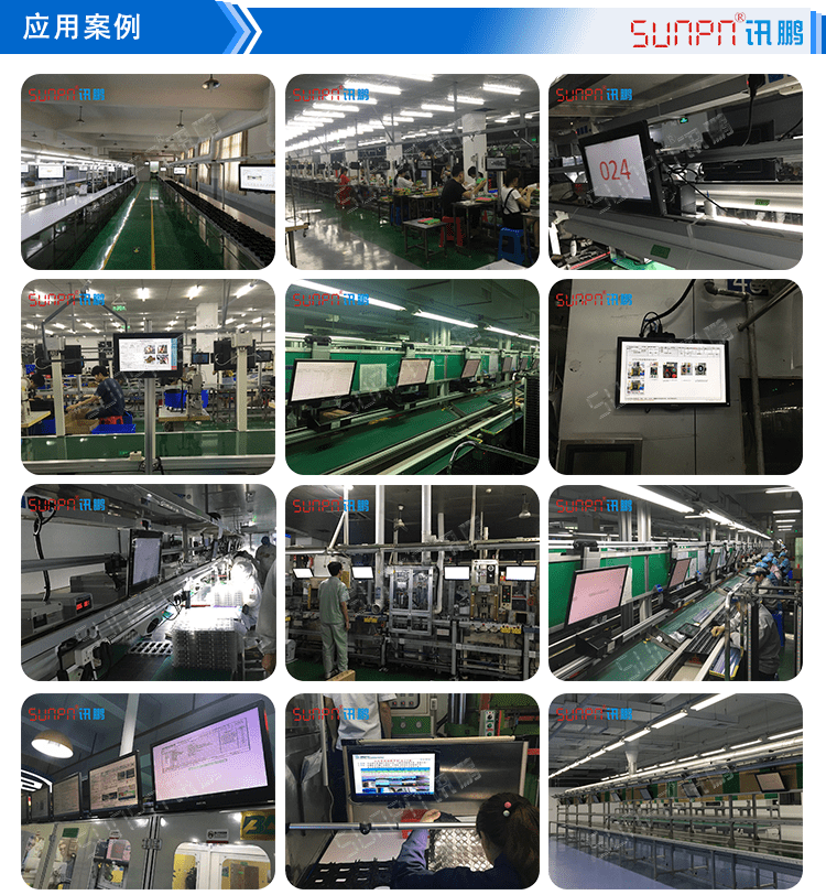 電子作業指導書應用案例 電子作業指導書應用案例