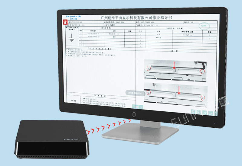 訊鵬牛工廠Windows迷你小電腦工業PC電子作業指導書生產看板管理系統軟件專用液晶終端
