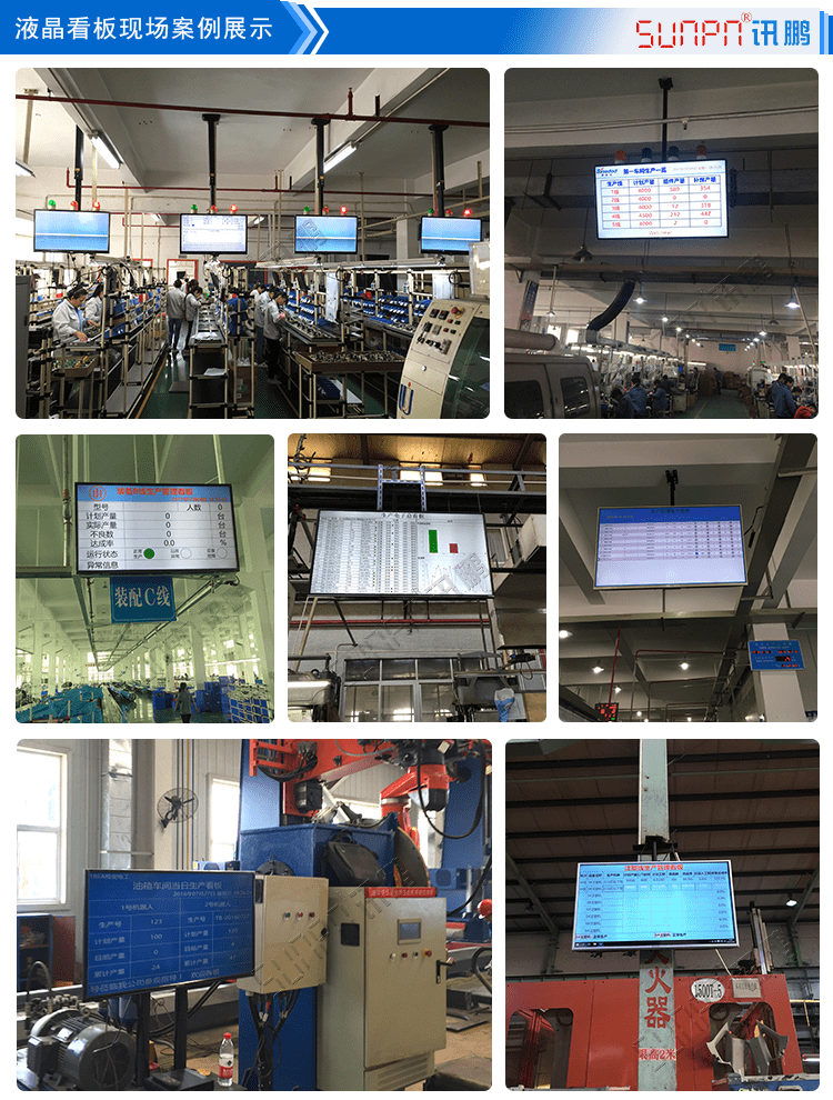 工控小電腦案例展示 工控小電腦案例展示