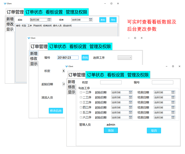 無線數據采集手持終端后臺軟件介紹 無線數據采集手持終端后臺軟件介紹