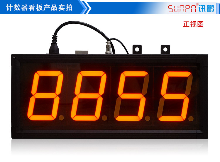 LED計數器產品實拍 LED計數器產品實拍