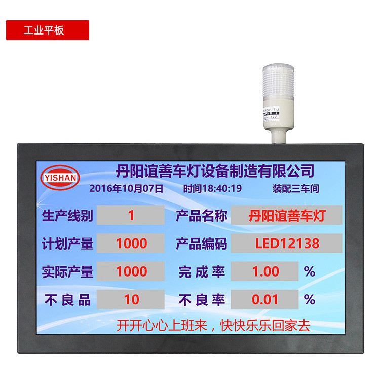 MES工位數據采集配套硬件 MES工位數據采集配套硬件