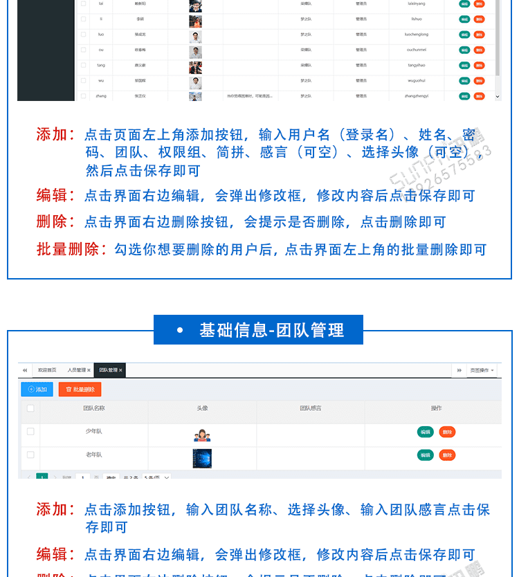 LCD業(yè)績展示液晶看板軟件介紹 LCD業(yè)績展示液晶看板軟件介紹