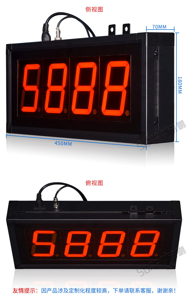 LED計(jì)數(shù)器看板產(chǎn)品實(shí)拍 LED計(jì)數(shù)器看板產(chǎn)品實(shí)拍