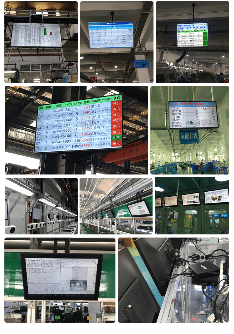 無線安燈系統軟件現場案例 無線安燈系統軟件現場案例