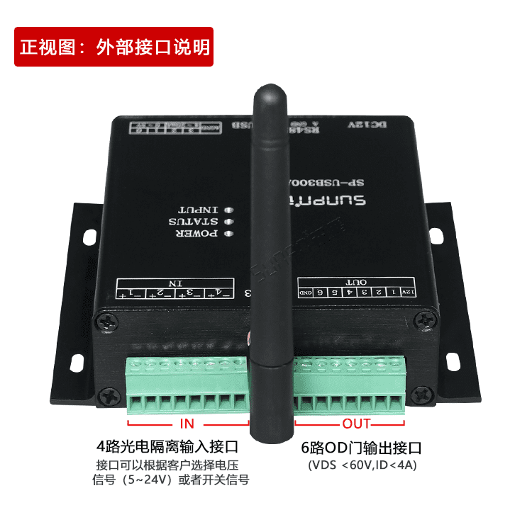 USB數(shù)據(jù)采集器產(chǎn)品實(shí)拍 USB數(shù)據(jù)采集器產(chǎn)品實(shí)拍