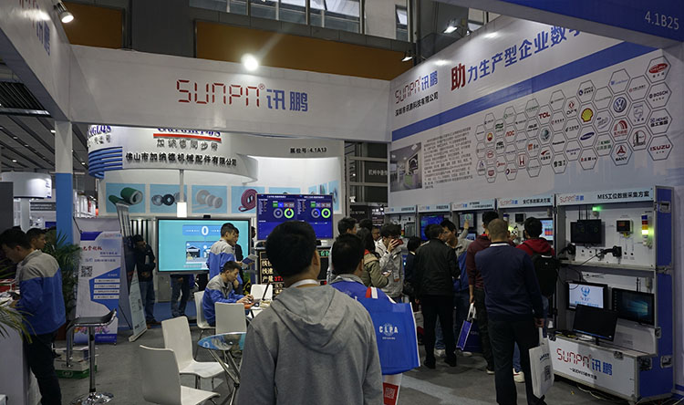 訊鵬科技與眾多國際一線品牌薈萃廣州國際工業自動化展(SIAF)