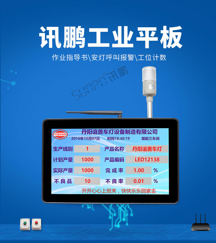 工控一體機實拍 工控一體機實拍