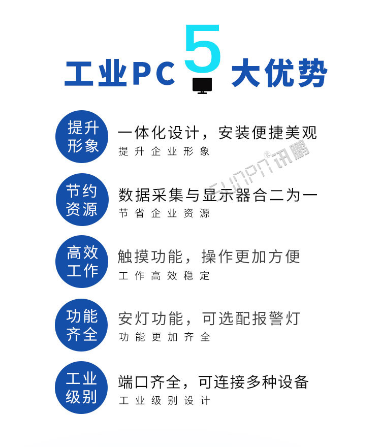 工控一體機實拍優(yōu)勢 工控一體機實拍優(yōu)勢