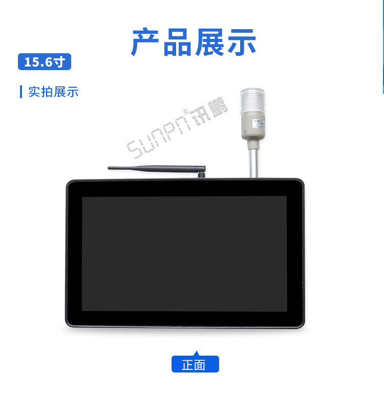 工業(yè)平板電腦實(shí)拍 工業(yè)平板電腦實(shí)拍