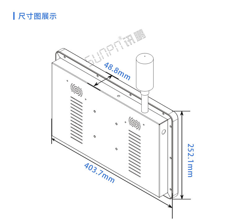 工業(yè)平板電腦尺寸 工業(yè)平板電腦尺寸