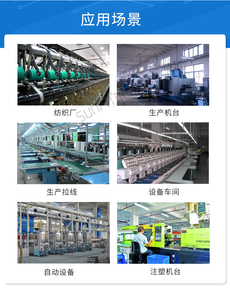 工控一體機應用場景 工控一體機應用場景