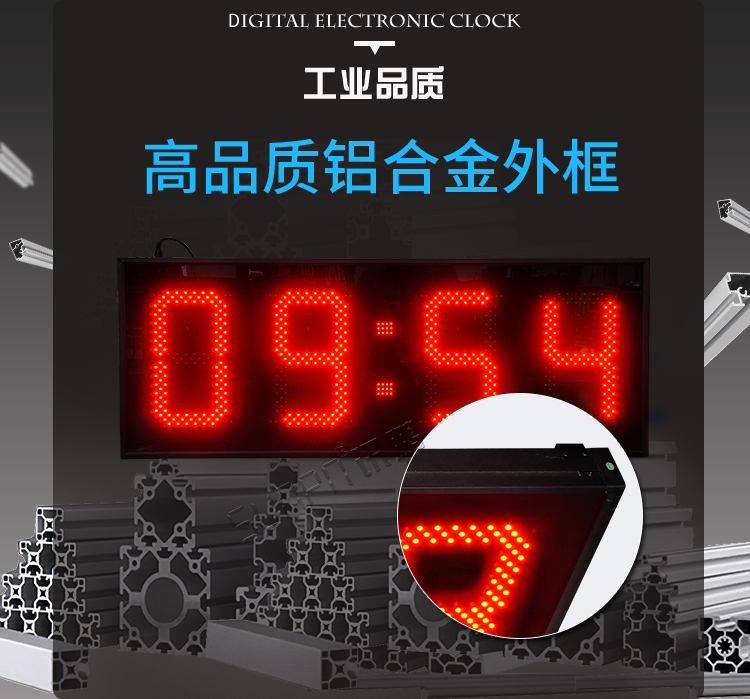 自動授時(shí)電子鐘工藝介紹 自動授時(shí)電子鐘工藝介紹